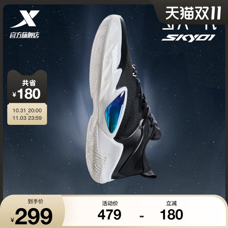 SKY01丨特步逆天一代篮球男秋季新款运动鞋低帮实战防滑篮球鞋子属于什么档次？