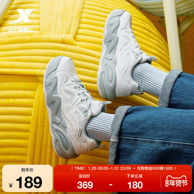 特步萌仔鞋女鞋2025冬季新款革面保暖厚底休闲鞋增高运动鞋正品鞋,运动鞋new,板鞋,淘宝优惠券,粉丝福利购,淘宝优惠卷