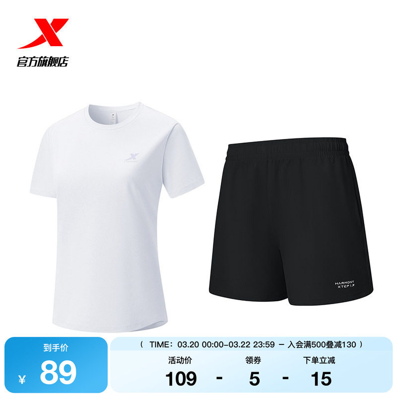 特步速干套装丨女运动两件套夏季透气T恤短袖短裤跑步体测训练服