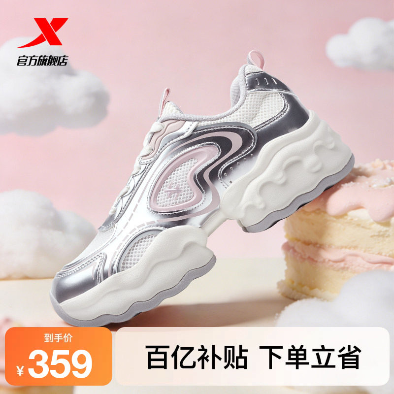 特步奶芙芙丨女鞋子夏季网面透气百搭休闲鞋轻便增高运动鞋小白鞋