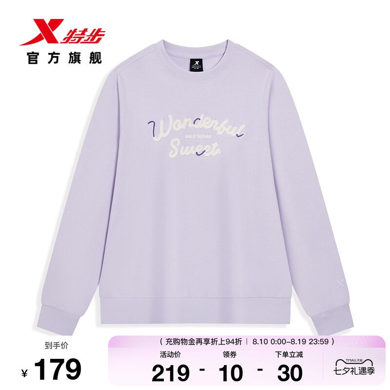 特步生活系列丨套头卫衣女2026年秋季新款休闲宽松女装运动上衣女