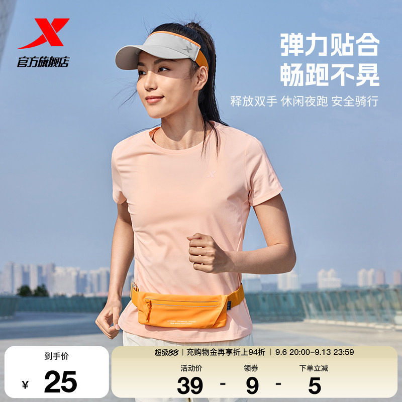 特步跑步腰包女运动轻便款2026春季男士跑步专用手机包户外骑行包
