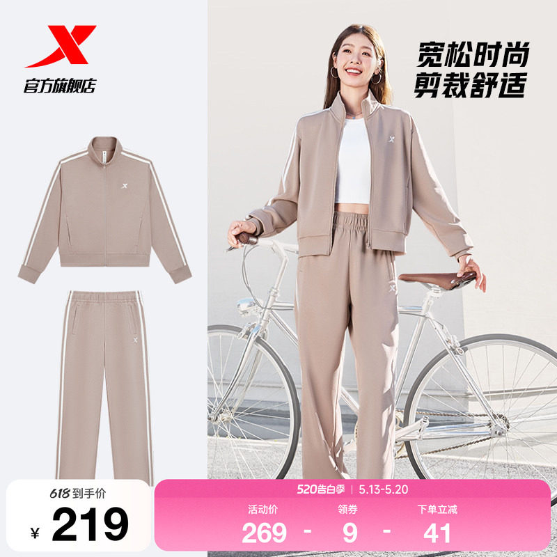 特步运动套装女款春季休闲外套长袖上衣运动卫裤长裤运动服两件套