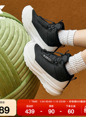 特步游踪WARM棉鞋女冬季大棉加绒保暖休闲鞋户外雪地靴复古老爹鞋