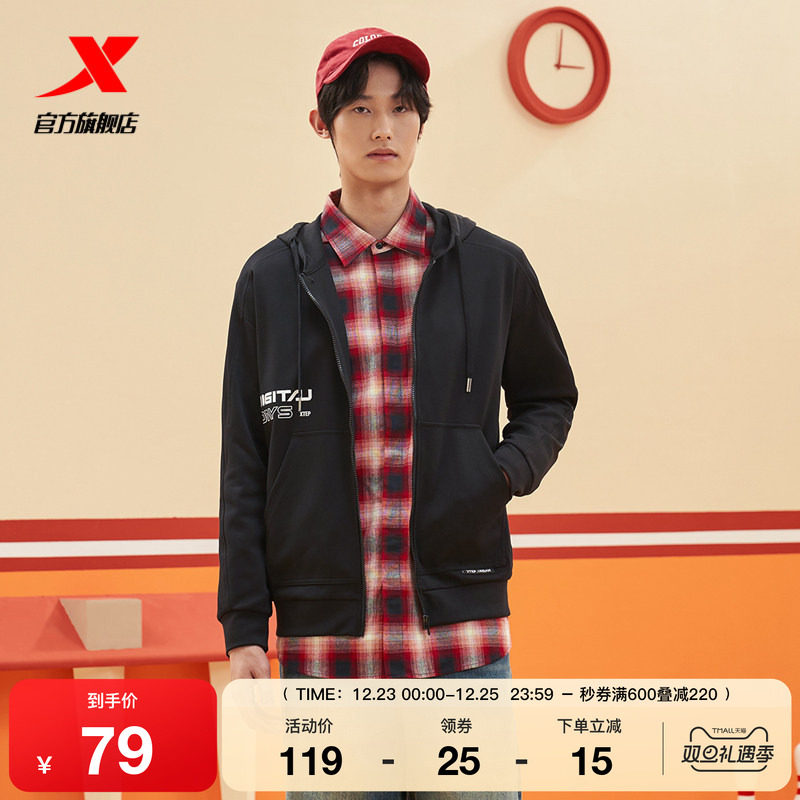 特步运动外套男款官方正品秋冬新款宽松夹克风衣连帽衫运动上衣