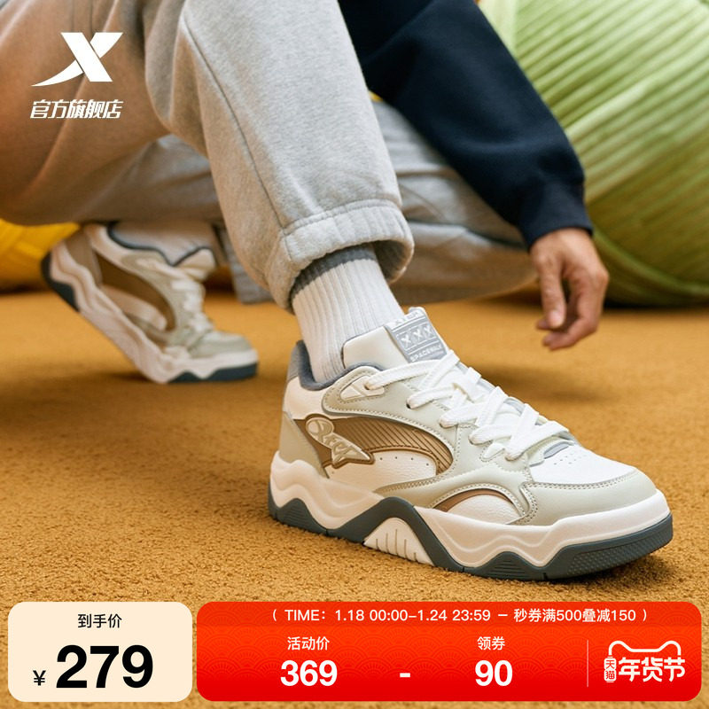 特步锯齿鞋男鞋冬季新款加绒保暖棉鞋运动休闲鞋男士板鞋革面鞋子,运动鞋new,板鞋,淘宝优惠券,粉丝福利购,淘宝优惠卷