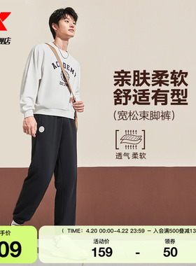 特步休闲裤男女同款长裤春秋季针织运动裤宽松黑色休闲裤收脚卫裤