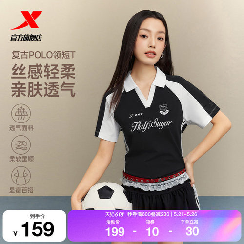 特步运动POLO衫女2026年夏季羽毛球服休闲短袖T恤女974228020124