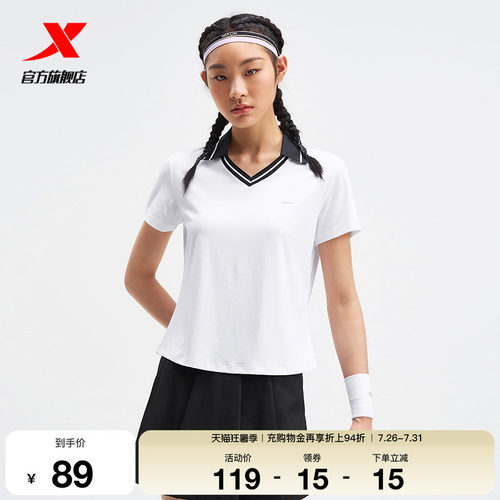 特步运动POLO衫女官方新款夏季健身半袖训练短袖975228020355