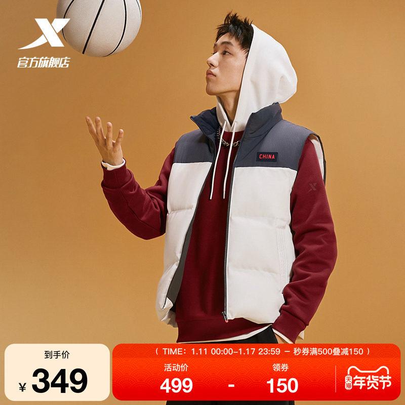 特步羽绒马甲男2025年冬季新款运动男装短款休闲上衣保暖防风外套