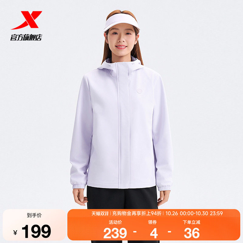 特步风衣女2026年秋季新款训练女装运动上衣宽松外套974128160379
