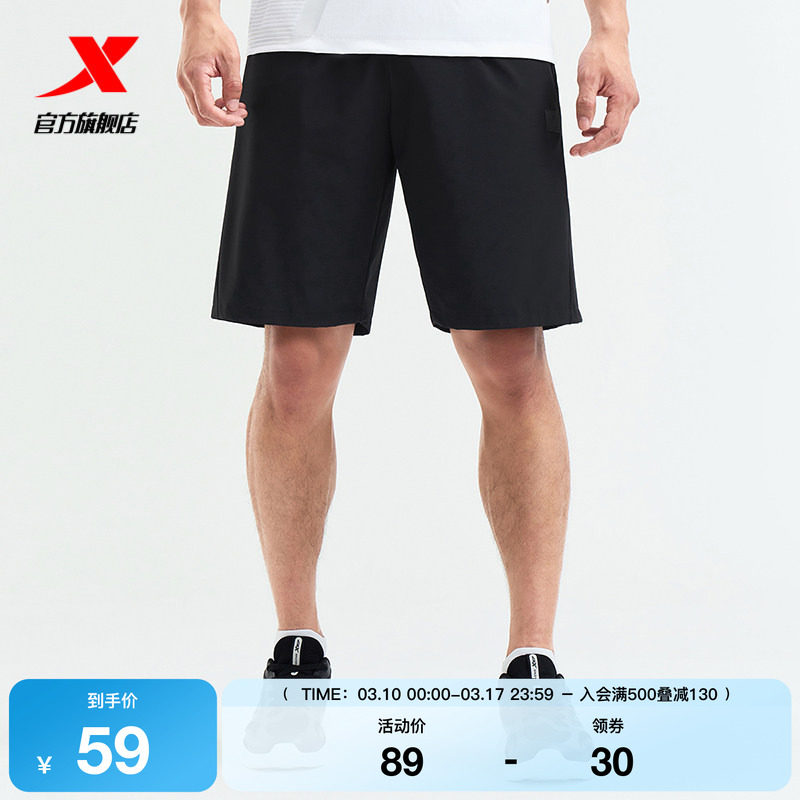特步短裤男2025夏季官方综训冰丝梭织弹力五分裤97622997
