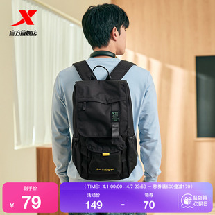特步双肩包情侣通勤爬山官方学生书包女电脑包休闲百搭旅行背包男