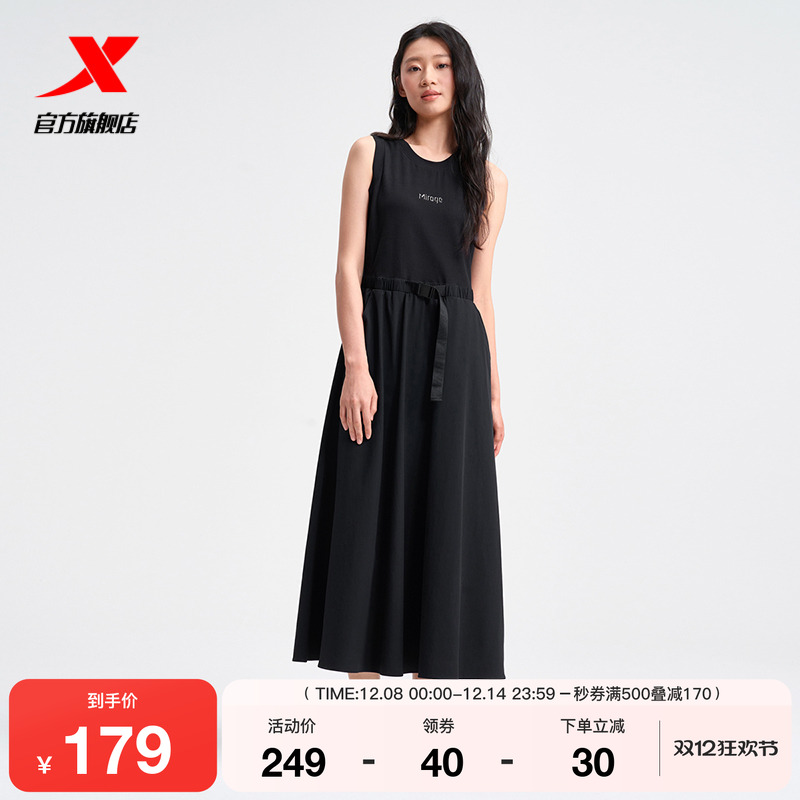 特步连衣裙女士2025年夏季新品女装休闲百搭运动裙子975228810495