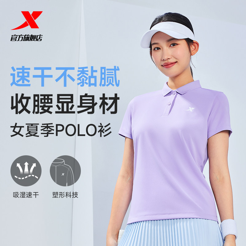 特步polo衫女短袖夏季新款妈妈透气速干女装运动翻领短T体恤上衣