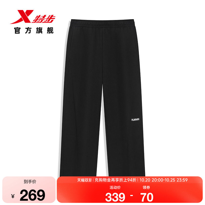 特步篮球系列丨运动长裤男2026年冬季新款裤子男宽松974429630507