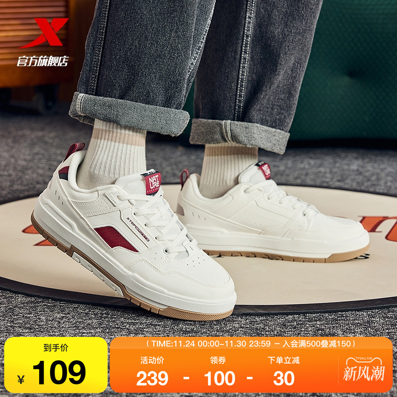 撞色百搭情侣板鞋防滑