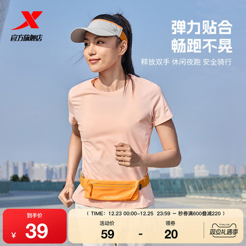 特步跑步腰包女运动轻便款2025秋季男士跑步专用手机包户外骑行包