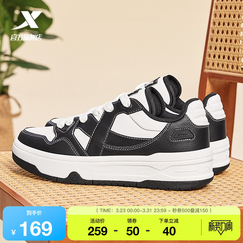 特步maxx2|板鞋男鞋夏季新款复古厚底休闲鞋情侣百搭轻便运动鞋