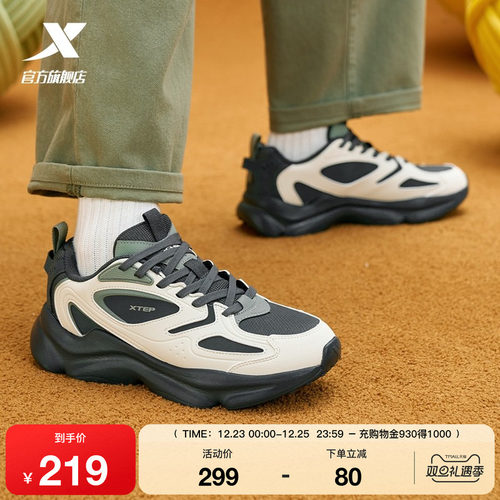 特步休闲鞋男鞋冬季百搭复古老爹鞋轻便运动鞋厚底增高户外徒步鞋
