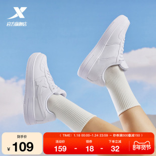 情侣休闲鞋 冬季 子男鞋 空军一号厚底百搭运动鞋 特步小白鞋 板鞋 女鞋