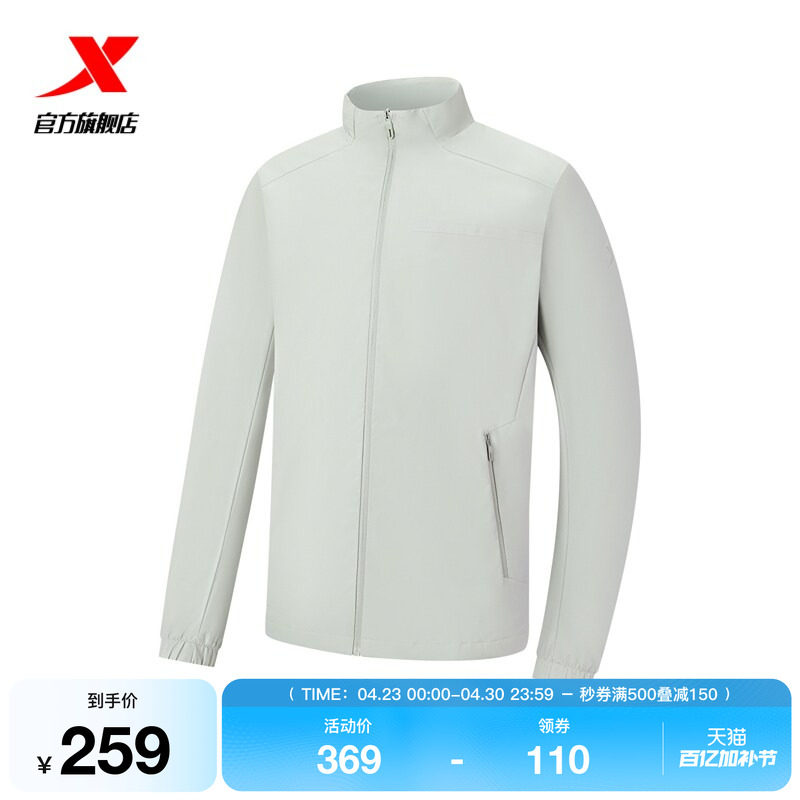 特步外套男2026年春季新款训练服运动风衣防风夹克男974129150051