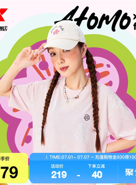 特步ATOMO FAFA丨短袖女2025年夏季运动休闲潮流T恤975328010510
