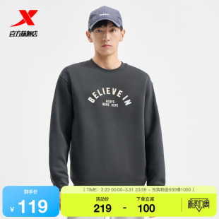 特步HHH套头卫衣男2025年春季 休闲宽松运动上衣975129920345 新款