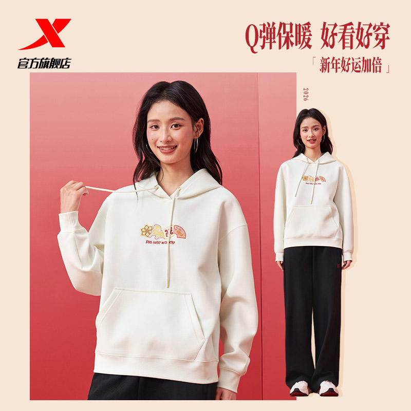 【兔瑞克同款】特步新春系列丨连帽卫衣女款红色本命年套头长袖