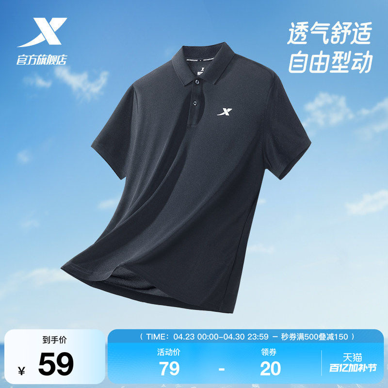 特步polo衫男短袖夏季商务透气健身翻领T恤运动上衣半袖休闲男装