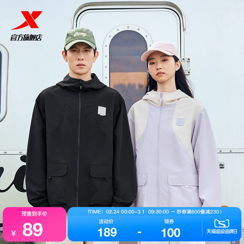 特步外套男女同款秋冬新款撞色风衣户外防泼水情侣款登山夹克服