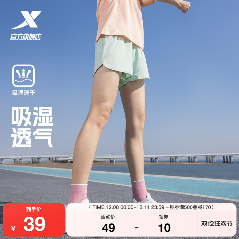 特步短裤女2025夏季健身透气五分裤吸湿速干裤子女子训练运动短裤