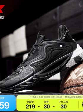 特步轻袭TD | 篮球鞋夏季新款防滑耐磨减震低帮实战专业运动鞋男