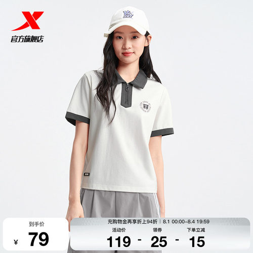 特步POLO衫女官方夏季半拉链休闲半袖运动短袖T恤975228020110