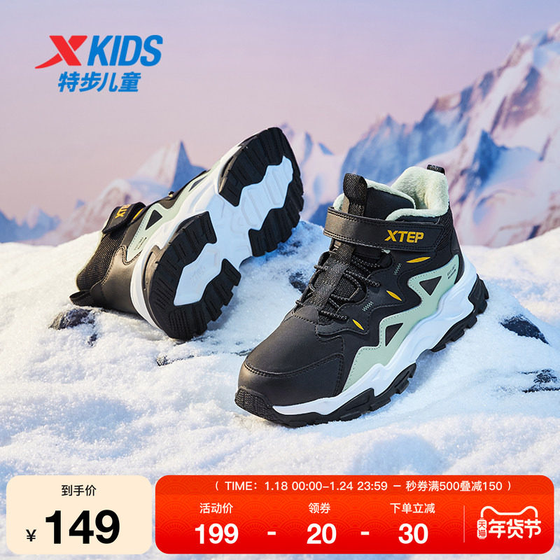 特步童鞋男童棉鞋儿童秋冬季新款大童百搭舒适保暖男童魔术贴鞋子,运动鞋new,童鞋/青少年鞋,淘宝优惠券,粉丝福利购,淘宝优惠卷