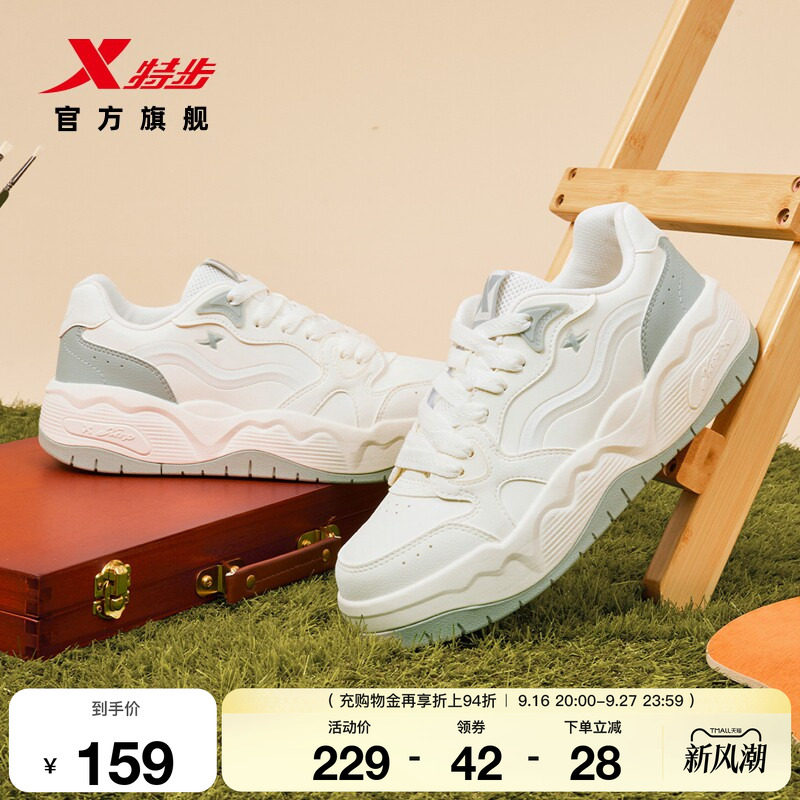 特步多巴胺色系新款女鞋学生百搭图片