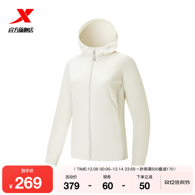 特步连帽外套女2025年秋冬新款女装针织夹克运动上衣975328940460