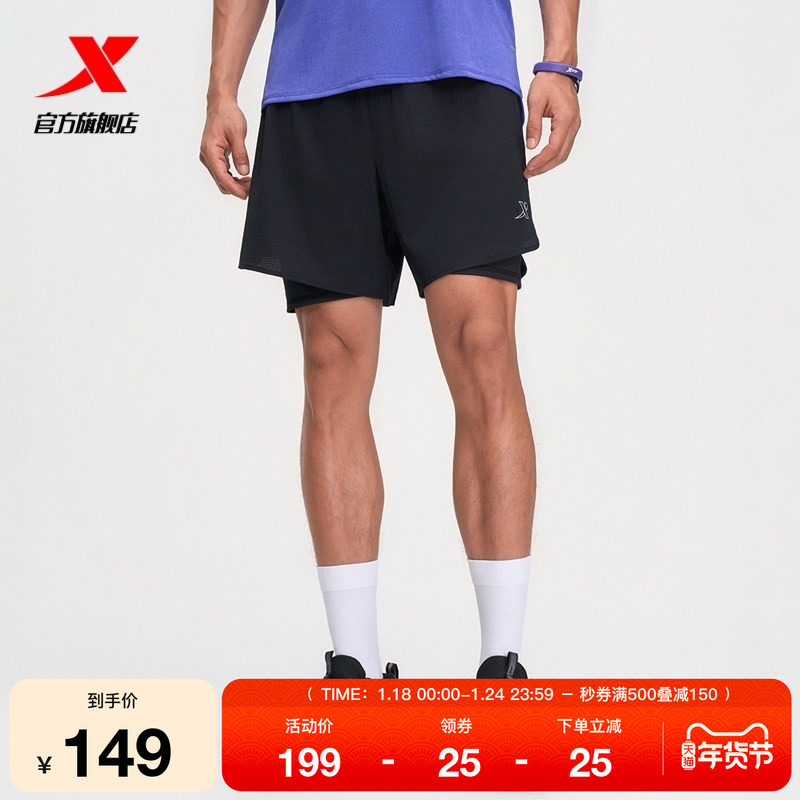 特步短裤男2025年秋季新款跑步健身男梭织运动五分裤975329240126,运动服/休闲服装,运动中长裤／短裤,淘宝优惠券,粉丝福利购,淘宝优惠卷
