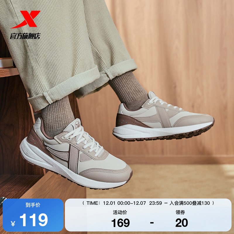 特步休闲鞋女2025冬季新款轻便百搭户外鞋厚底复古老爹鞋运动鞋子