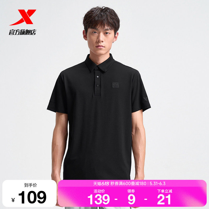 特步polo衫男官方新款夏季休闲百搭短袖运动上衣975229020203