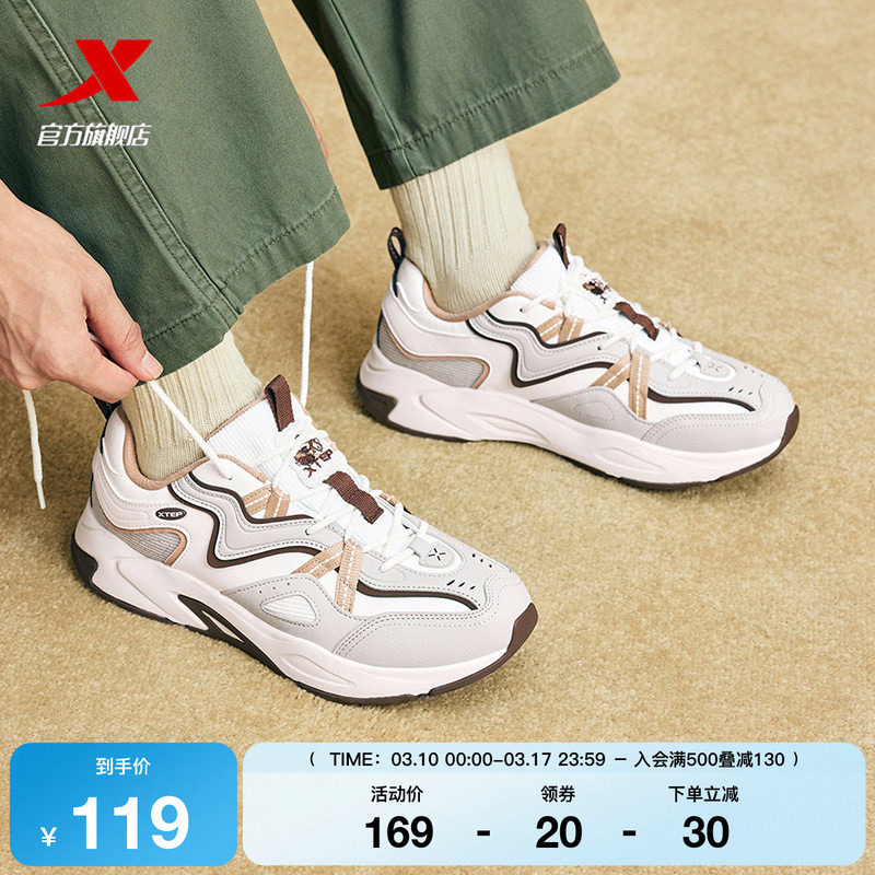 特步休闲鞋正品夏季新款时尚轻便百搭厚底复古老爹鞋运动鞋子男鞋