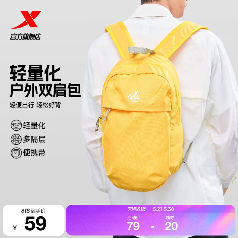 特步双肩包学生书包男运动女电脑包旅游登山包青少年轻便户外背包