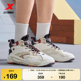 男鞋 舒适运动鞋 2025冬季 休闲鞋 新款 特步黑爷7.0高帮保暖板鞋