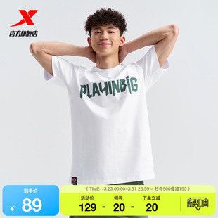 休闲半袖 特步大LOGO短袖 官方正品 夏季 运动T恤975227010477 男新款