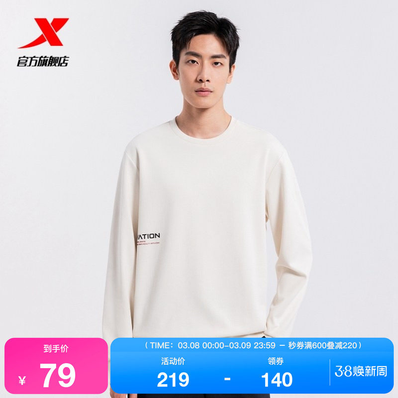 特步卫衣外套男士2025年春秋官方运动休闲宽松套头衫976329920021