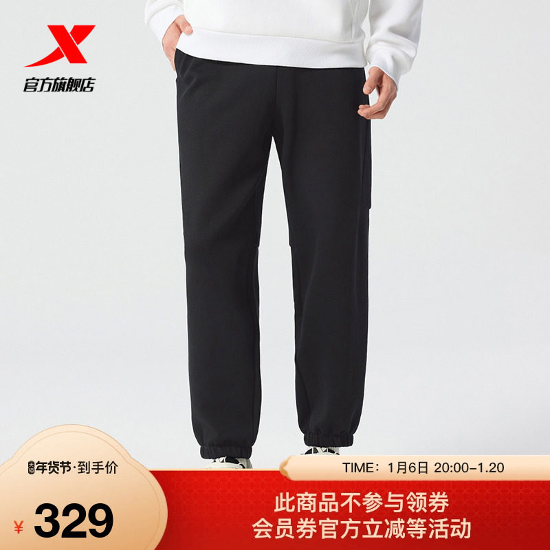 特步运动裤男2025年春季新款休闲束脚收口运动长裤男975129630252