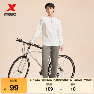 运动裤特步透气男束脚