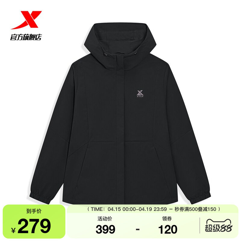 特步风衣女士2026年春季新款户外运动上衣防风外套女974128160033