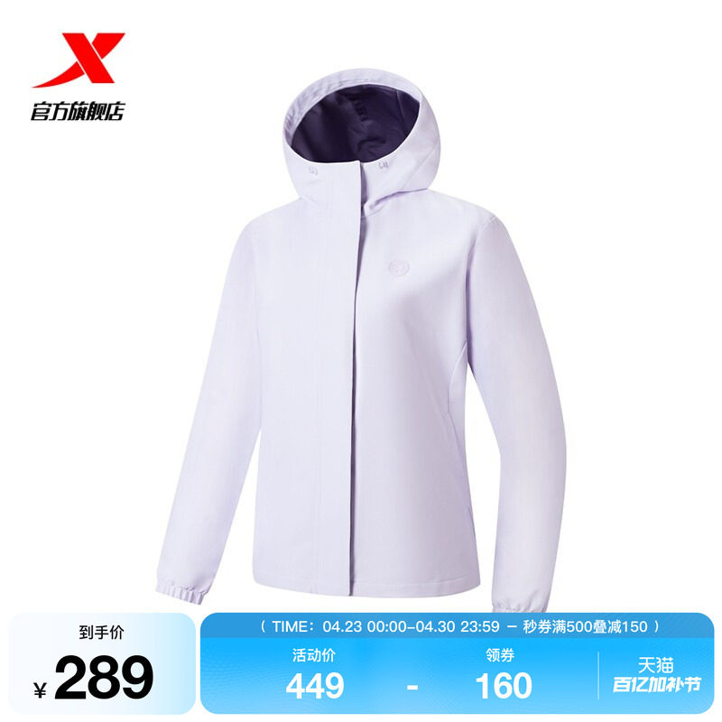 特步风衣女2026年春季新款训练女装运动上衣宽松外套974128160379
