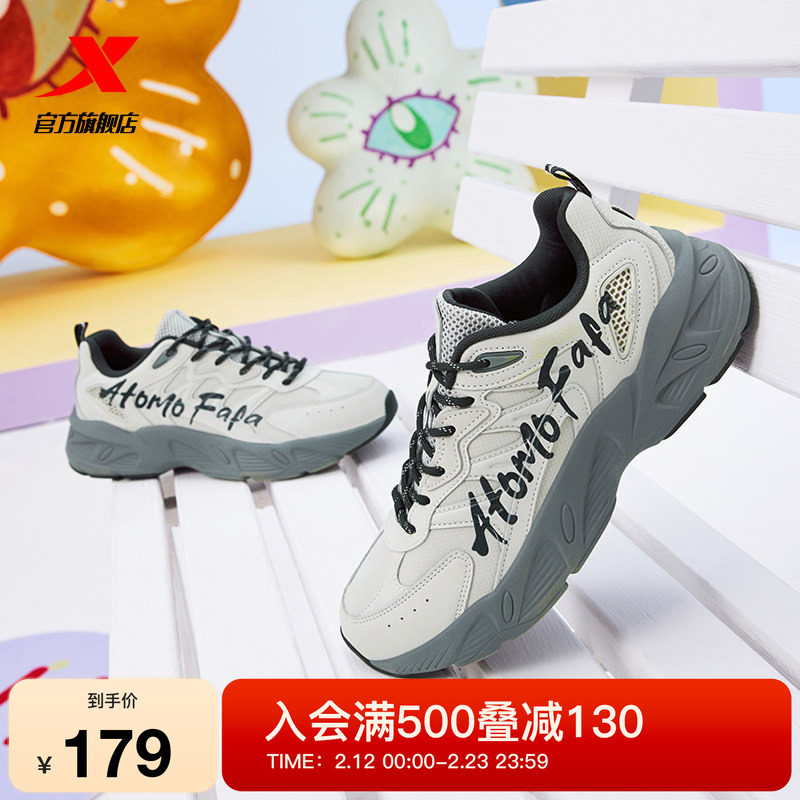 特步流派休闲鞋男冬季轻便百搭时尚运动鞋复古老爹鞋加绒保暖棉鞋